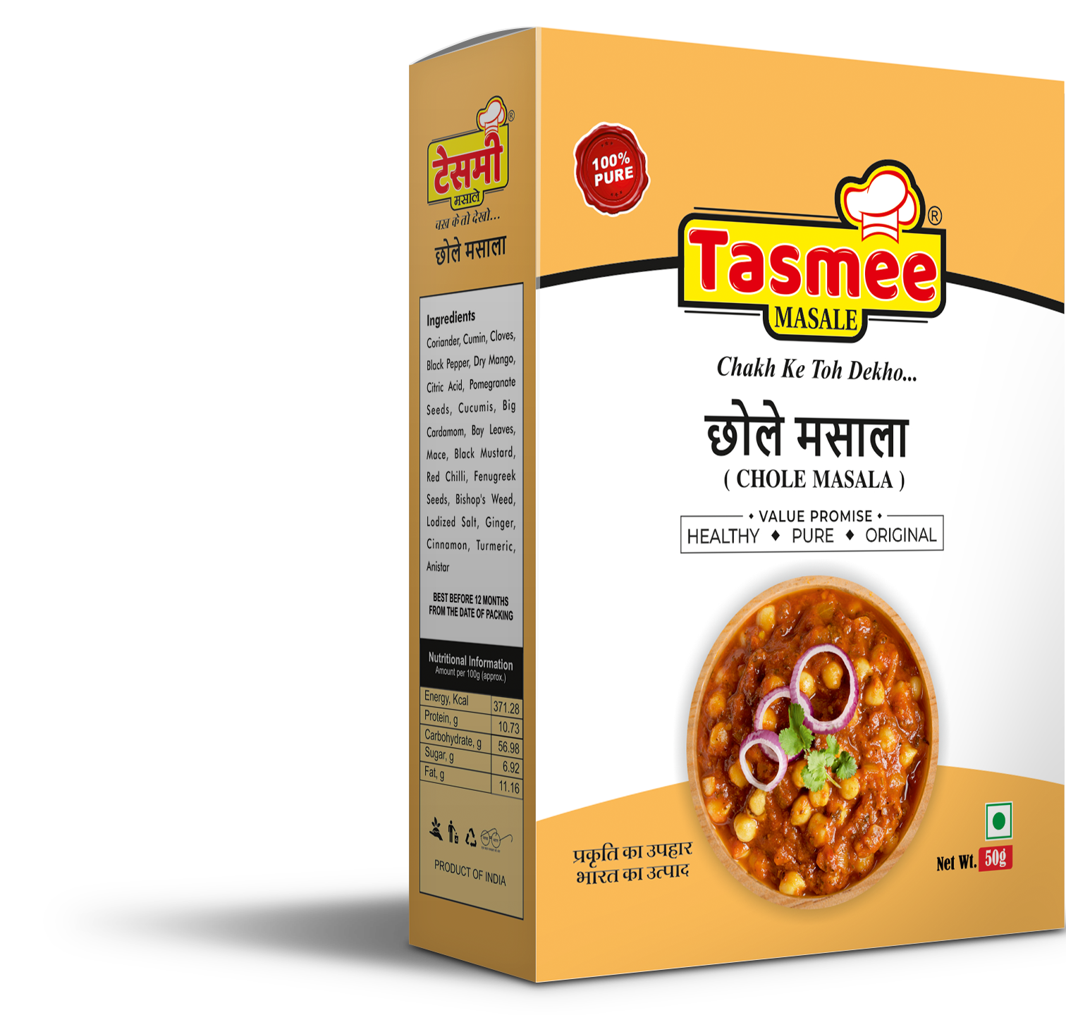 Chhole Masala